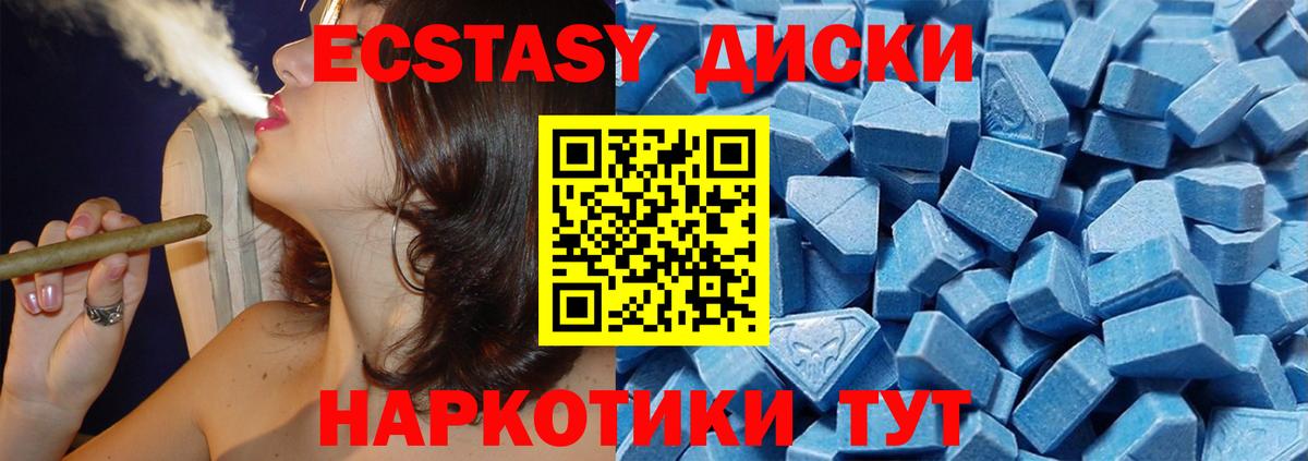 Экстази ешки  Вход с VPN  ЭКСТАЗИ  Экстази 300 mg  Воронеж 