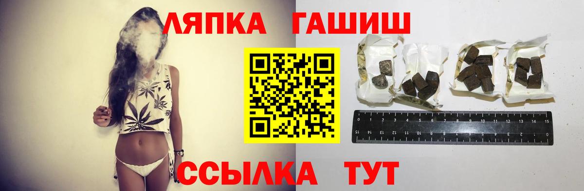 ГАШИШ убойный Воронеж
