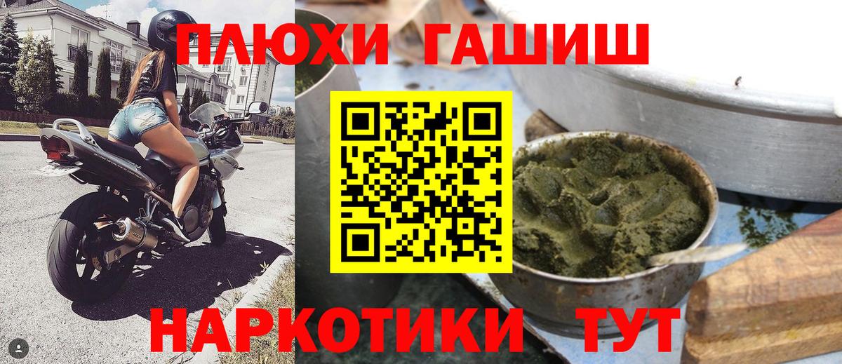 Воронеж  Гашиш AMNESIA HAZE  Вход с VPN 