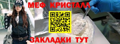 каннабис Мариинск