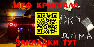 кокаин Малгобек