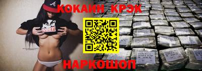 каннабис Мариинск