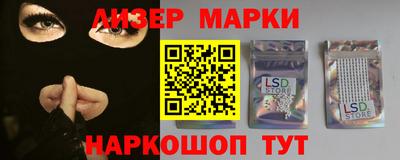 каннабис Мариинск