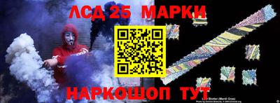 каннабис Мариинск