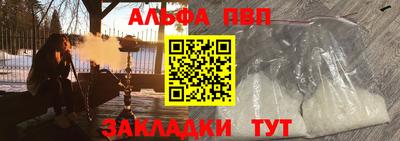 кокаин Малгобек