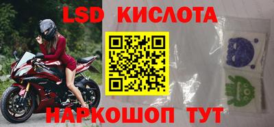 каннабис Мариинск