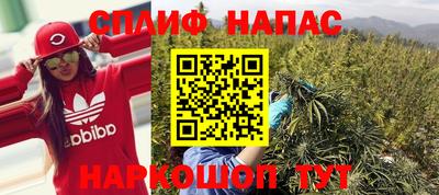каннабис Мариинск