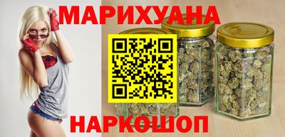 каннабис Мариинск