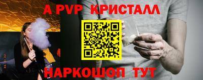 каннабис Мариинск