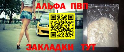 мяу мяу кристалл Малоярославец