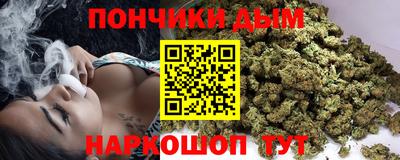 каннабис Мариинск