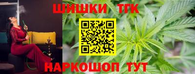 мяу мяу кристалл Малоярославец