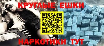 мяу мяу кристалл Малоярославец