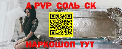 кокаин Малгобек