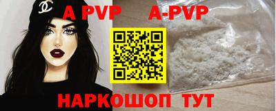 кокаин Малгобек