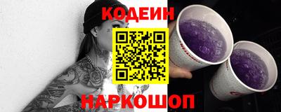 кокаин Малгобек