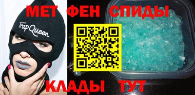 мяу мяу кристалл Малоярославец