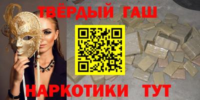 каннабис Мариинск