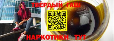 кокаин Малгобек