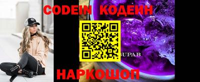 мяу мяу кристалл Малоярославец