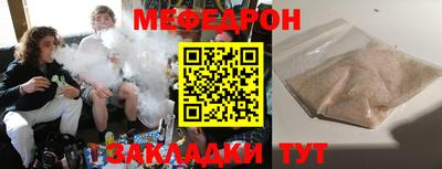 каннабис Мариинск