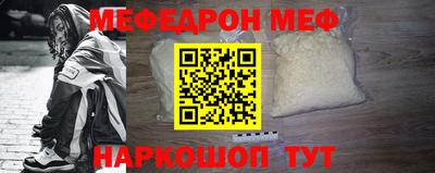 каннабис Мариинск