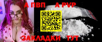 каннабис Мариинск