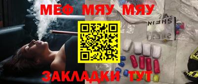 кокаин Малгобек