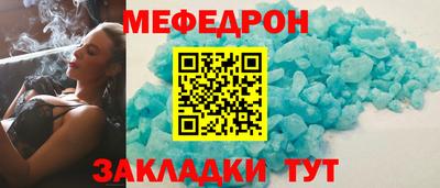 кокаин Малгобек