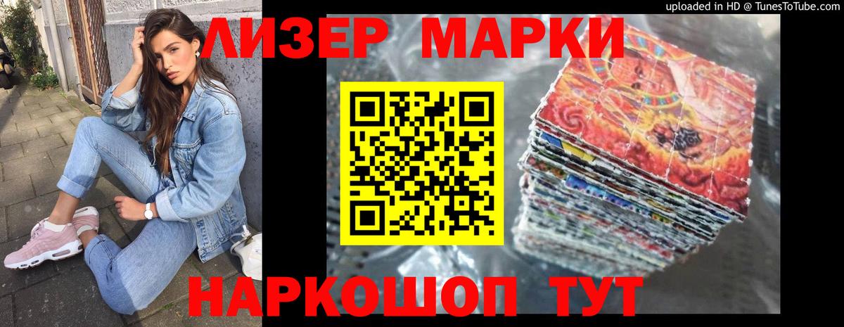Лсд 25 экстази кислота Воронеж
