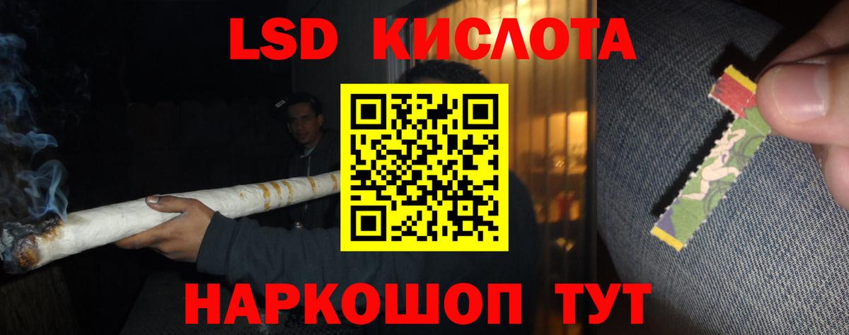 Лсд 25 экстази кислота  Вход с VPN  LSD-25 экстази кислота  Воронеж 