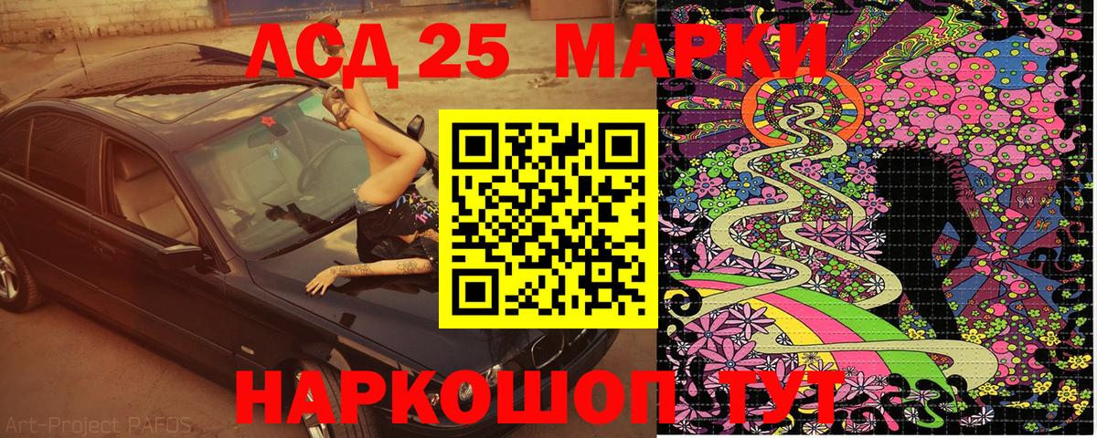 Наркотические марки 1,8мг  Наркотические марки 1,8мг  Вход с VPN  Воронеж 
