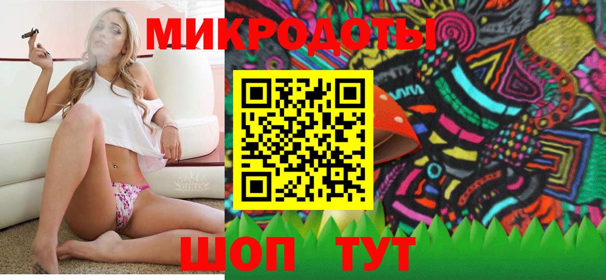 Галлюциногенные грибы ЛСД  Псилоцибиновые грибы Magic Shrooms  Воронеж  Вход с VPN 